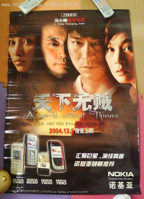 日语四级证书哪里能办